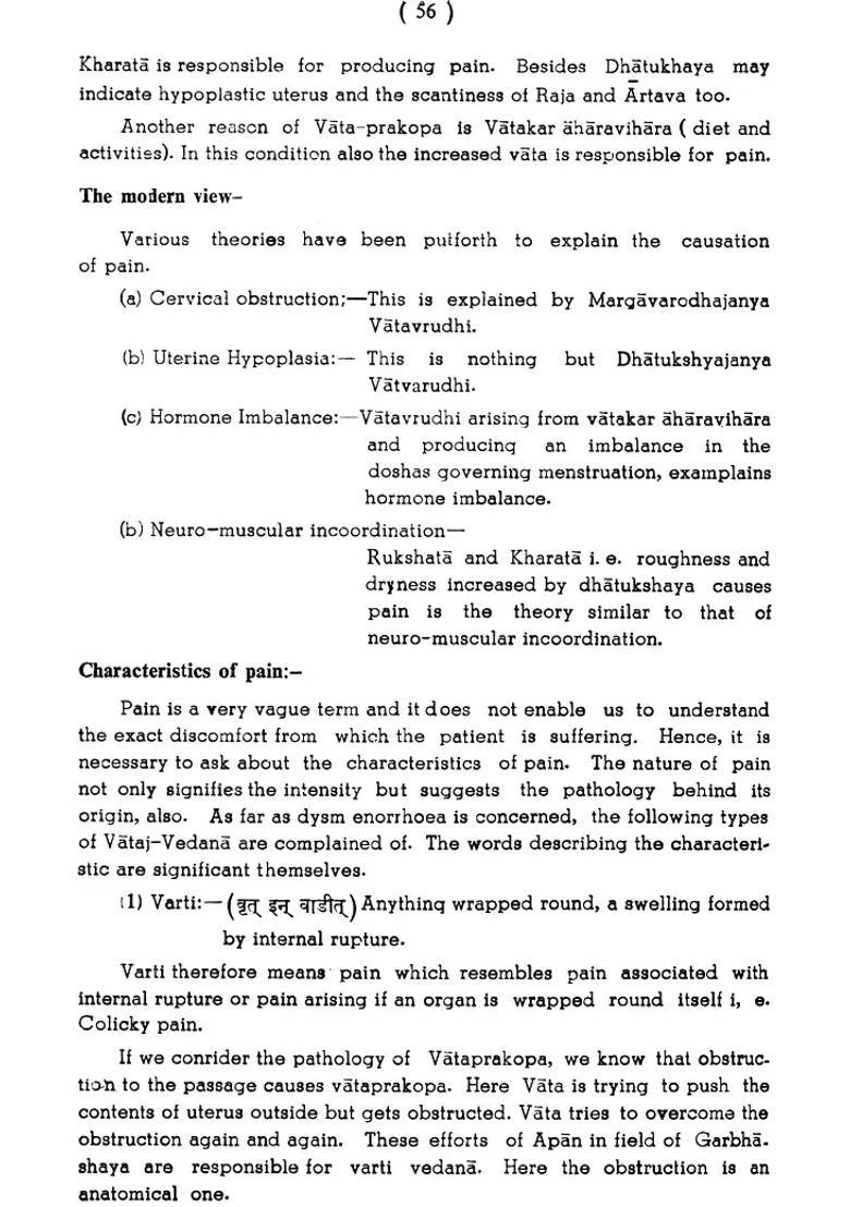 Ayurvedic Concepts in Gynaecology - Indya