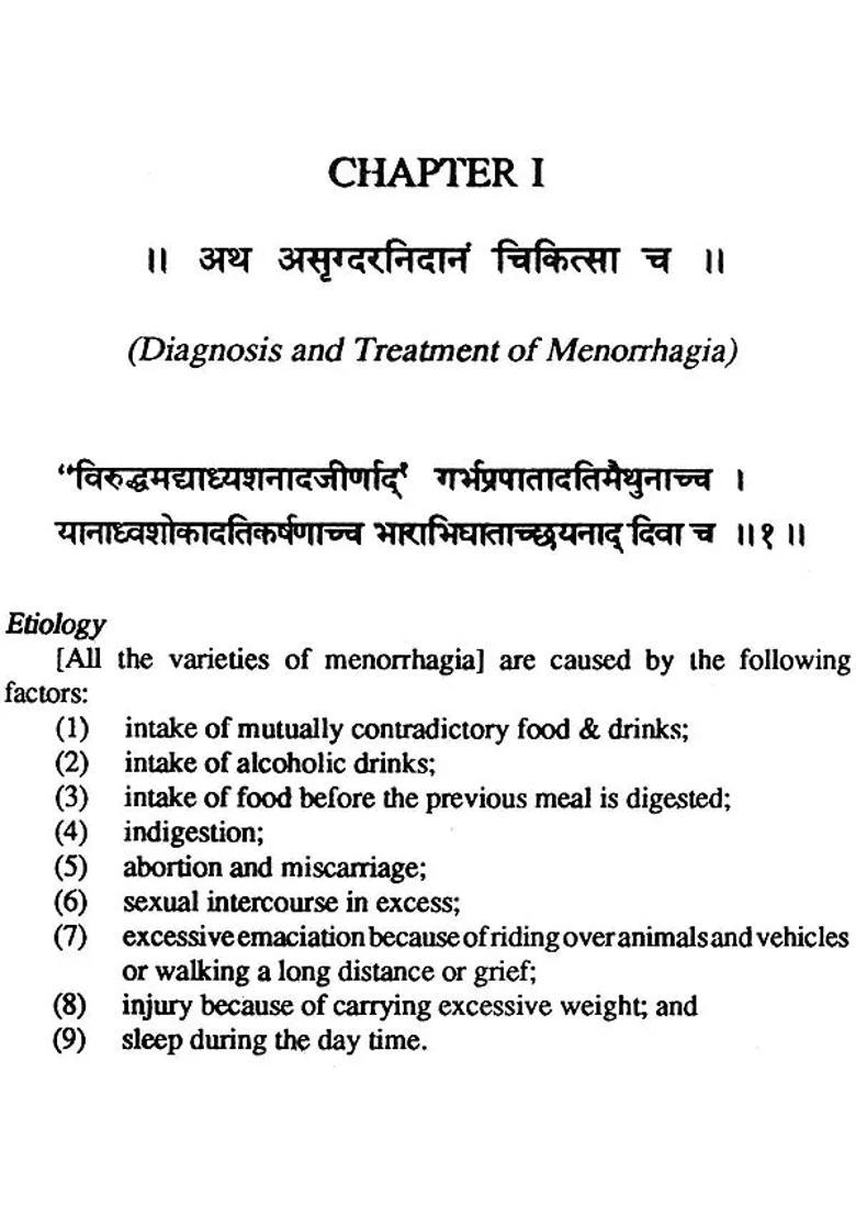 Five Specialised Therapies of Ayurveda Panca-Karma (Based on Ayurveda Saukhyam of Todarananda) - Indya