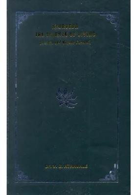 Ayurveda - The Science of Living (Health and Vigour Forever)