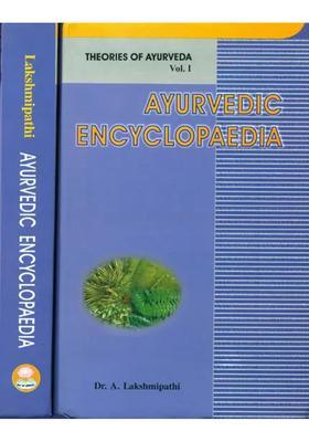 Ayurvedic Encyclopaedia (2 Volumes)