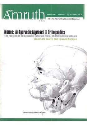 Amruth The Traditional Health Care Magazine