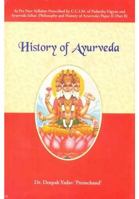 History of Ayurveda