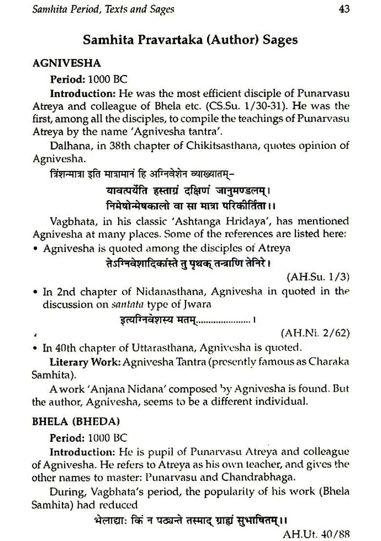 History of Ayurveda - Indya