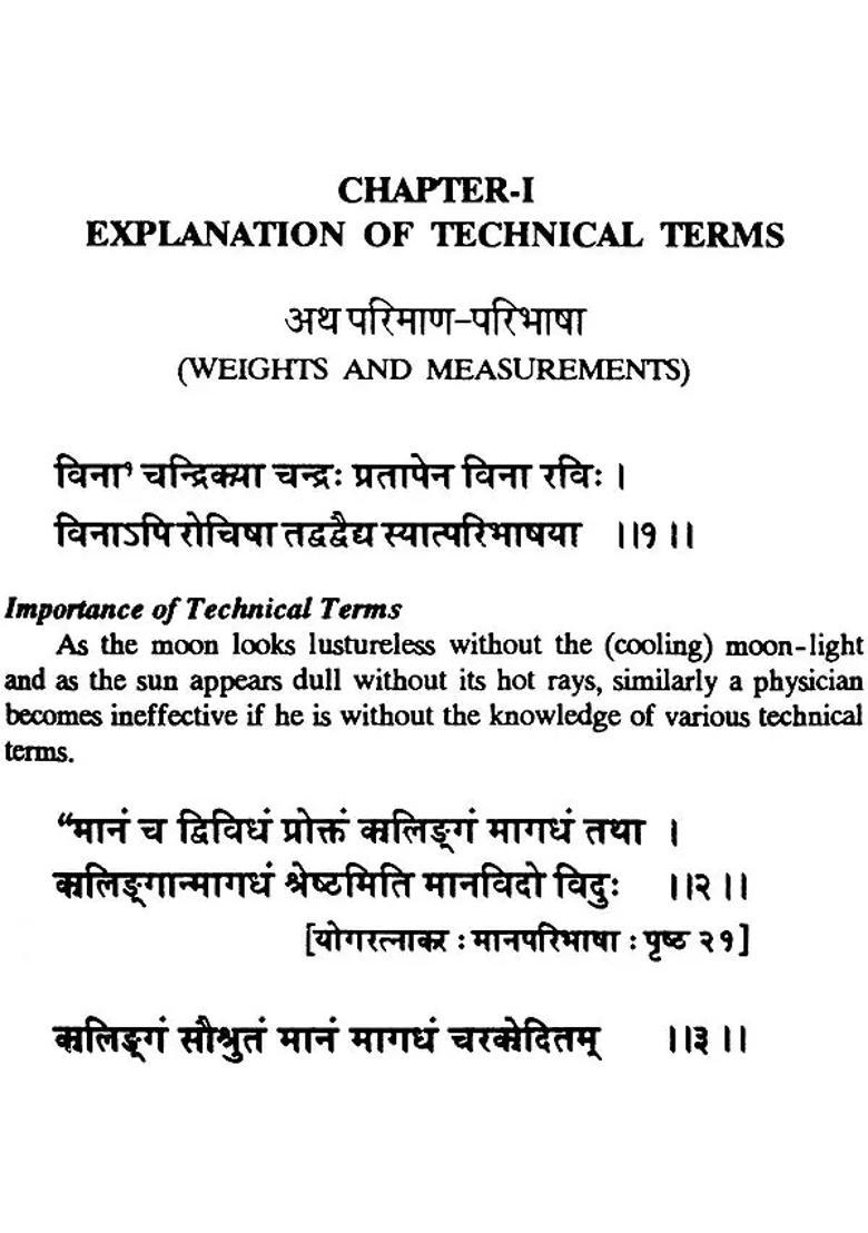 Iatro- Chemistry of Ayurveda Rasa Sastra (Based on Ayurveda Saukhyam of Todarananda) - Indya