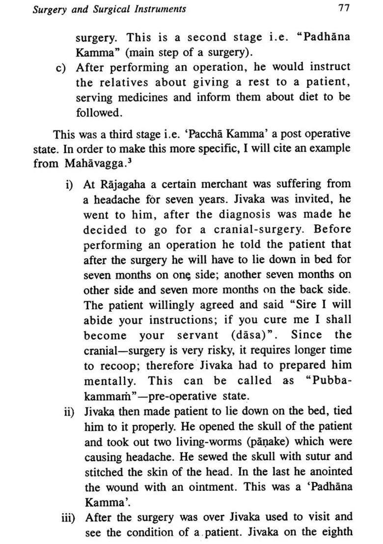 Science of Medicine and Surgery in Buddhist India - Indya