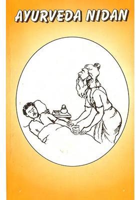 Ayurveda Nidan