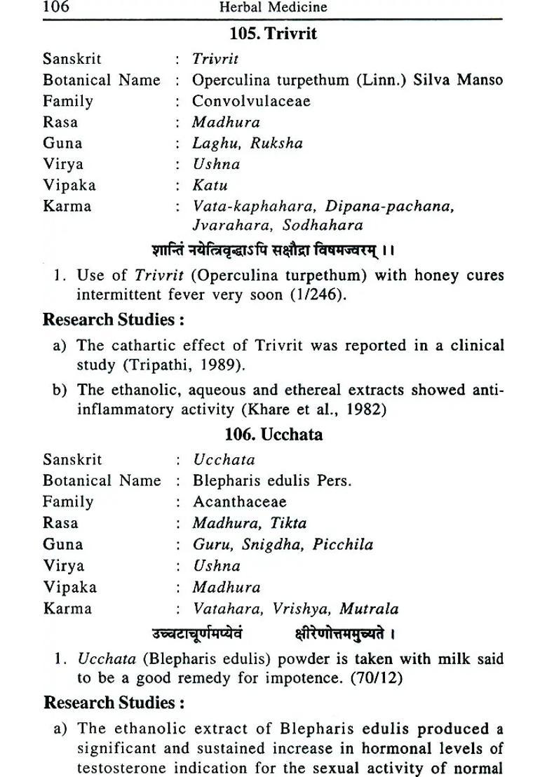 Herbal Medicine (Based on Vrindamadhava) - Indya
