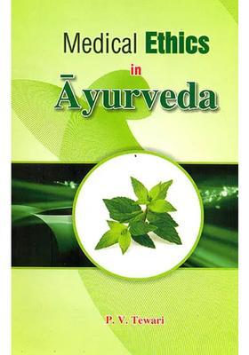 Medical Ethics in Ayurveda