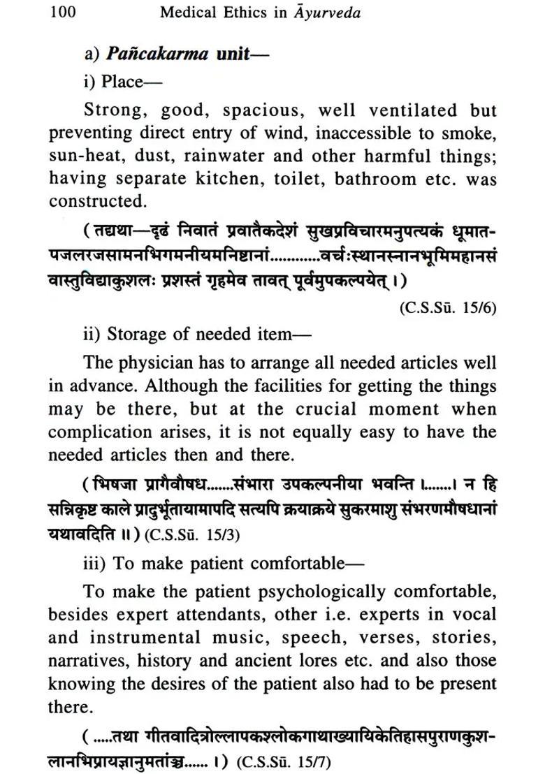Medical Ethics in Ayurveda - Indya