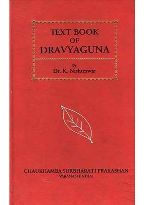 Text Book of Dravyaguna