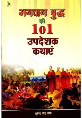 101 Stories of Buddha