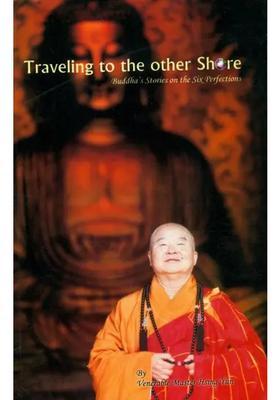 Traveling to the Other Shore (Buddha