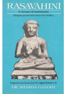 Rasavahini- A Stream of Sentiments: Being the Previous Birth Stories of the Buddha (An Old and Rare Book)