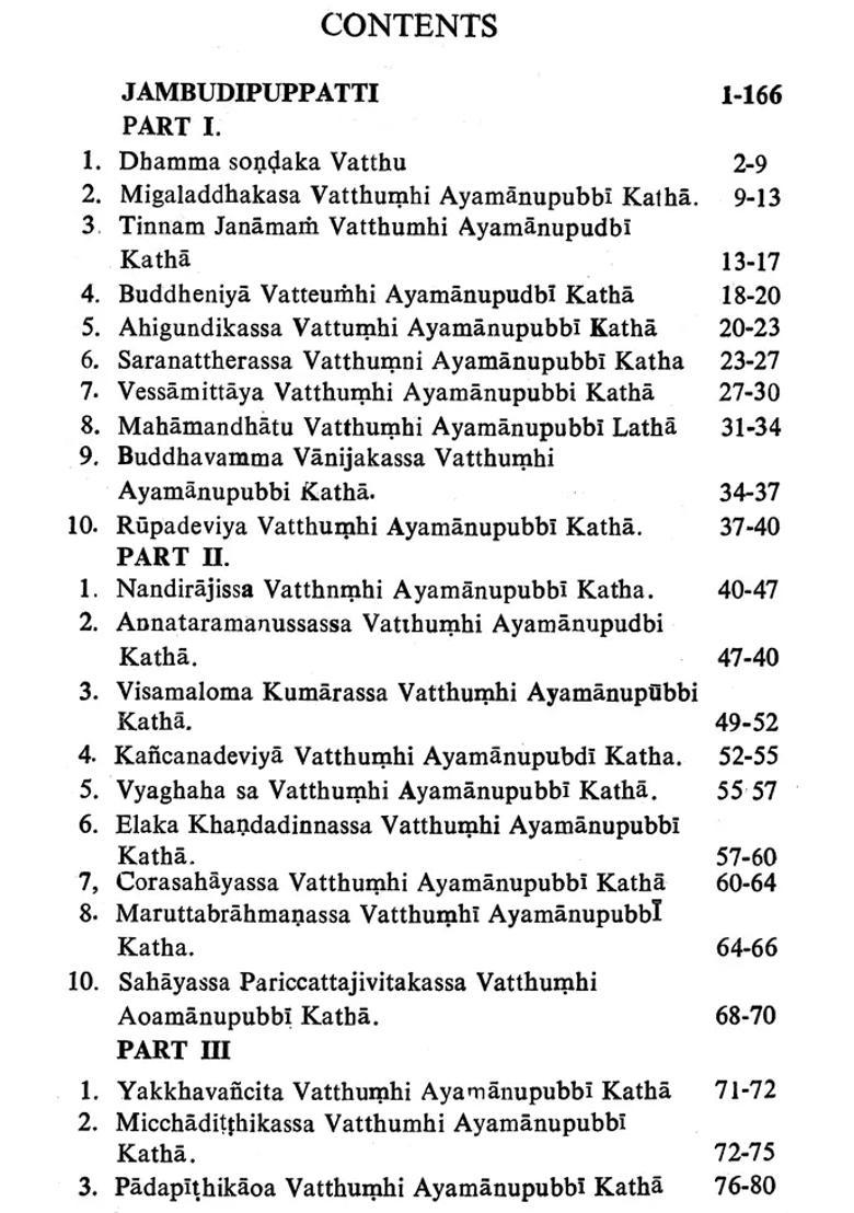 Rasavahini- A Stream of Sentiments: Being the Previous Birth Stories of the Buddha (An Old and Rare Book) - Indya