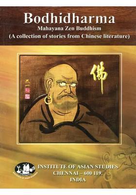 Bodhidharma- Mahayana Zen Buddhism (A Collection of Stories from Chinese Literature)