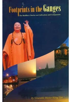 Footprints in the Ganges (The Buddha