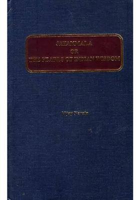 Jatakmala or The Pearls Of Indian Wisdom