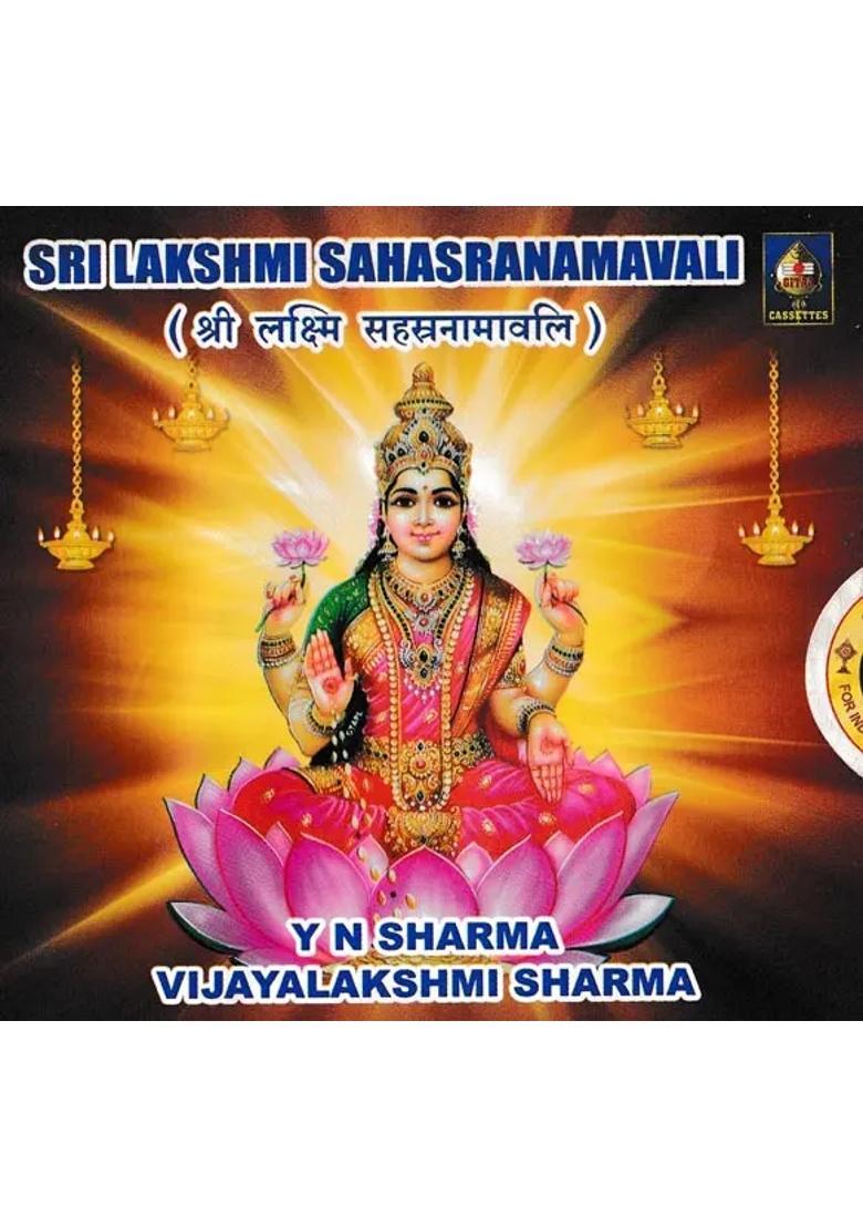 Sri Lakshmi Sahasranamavali in Audio CD (Rare: Only One Piece Available) | Y. N. Sharma and Vijaylakshmi Sharma Gitaa Cassesttes - Indya