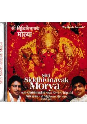 Shri Siddhivinayak Morya in Audio CD (Rare: Only One Piece Available) | Ravi K Tripathi Worlwide Records