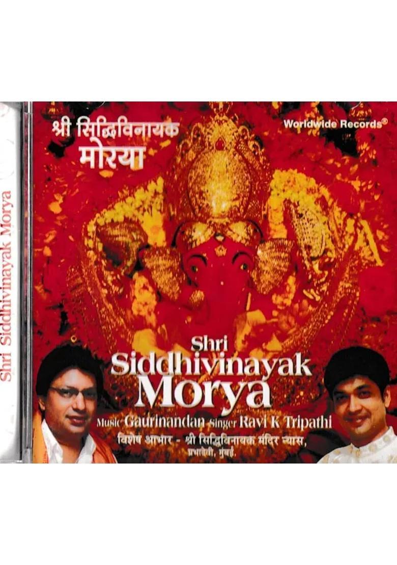 Shri Siddhivinayak Morya in Audio CD (Rare: Only One Piece Available) | Ravi K Tripathi Worlwide Records - Indya