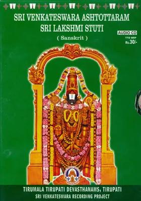 Sri Venkateswara Ashtottaram Sri Lakshmi Stuti (Sanskrit) (Audio CD) | Smt. D.A. Thejeswari Tirumala Tirupati Devasthanams, Tirupati