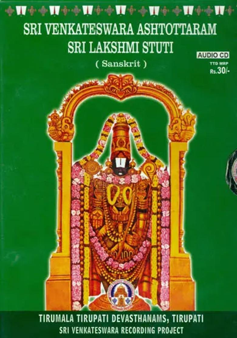 Sri Venkateswara Ashtottaram Sri Lakshmi Stuti (Sanskrit) (Audio CD) | Smt. D.A. Thejeswari Tirumala Tirupati Devasthanams, Tirupati - Indya