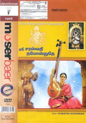 Sree Saraswathi Namostute (DVD) | Smt. Sumathi Krishnan Moser Baer Entertainment LTD. (2010)