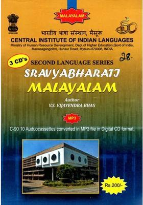 Second Language Series Sravyabharati Malayalam (Set of 3 MP3 CDs) | V.S. Vijayendra Bhas Central Institute of Indian Language