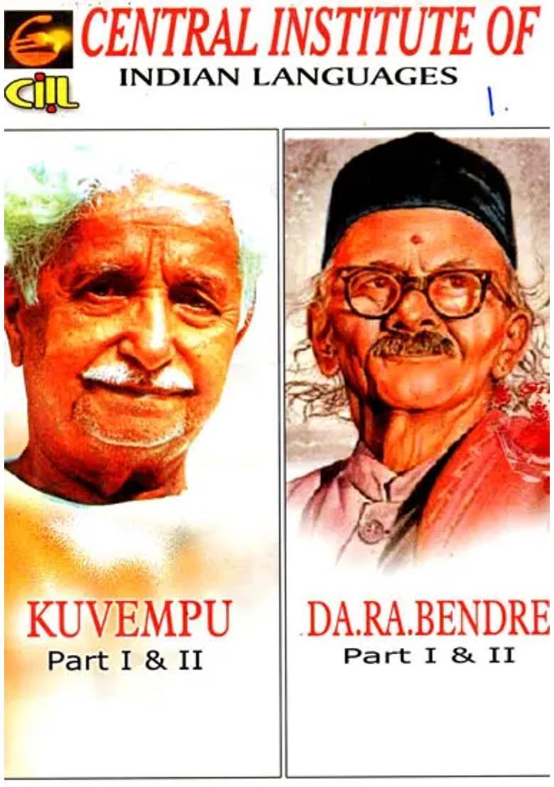 Kuvempu and DA.RA. Bendre (Part I and II) | Udayanarayana Singh Central Institute of Indian Language - Indya