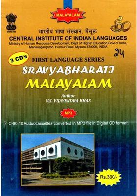 First Language Series Sravyabharati Malayalam (Set of 3 MP3 CDs) | V.S. Vijayendra Bhas Central Institute of Indian Language