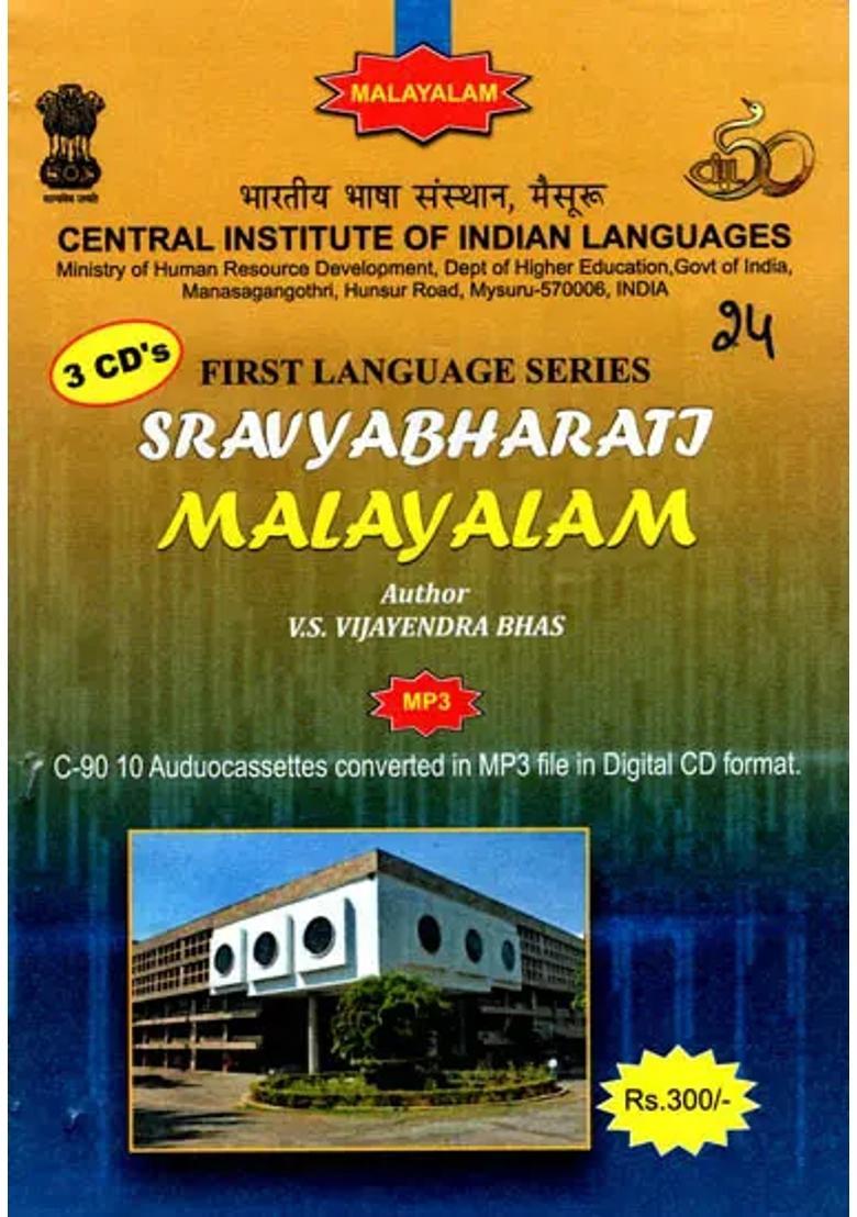 First Language Series Sravyabharati Malayalam (Set of 3 MP3 CDs) | V.S. Vijayendra Bhas Central Institute of Indian Language - Indya