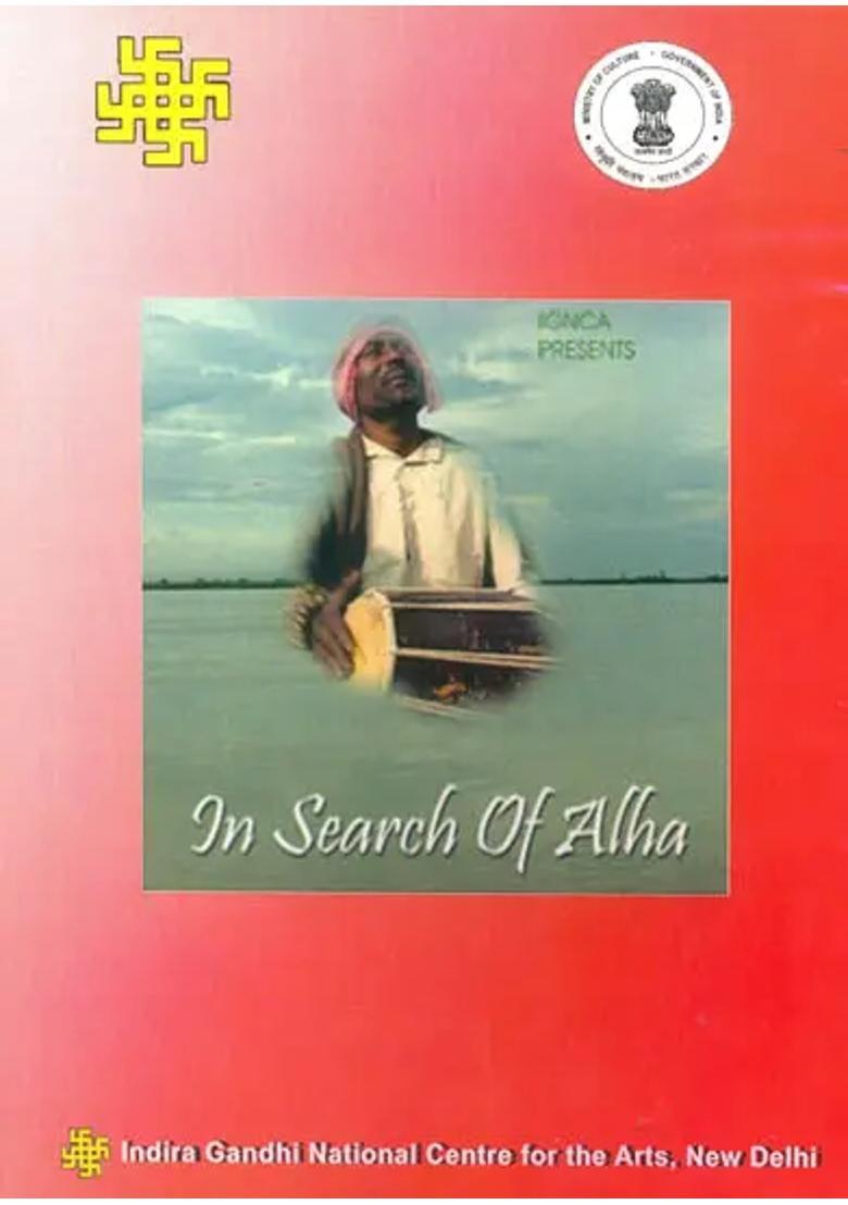 In Search of Alha (DVD) | Balaka Ghosh Indira Gandhi National Centre for the Arts, New Delhi 1 Hr 03 mins. Approx - Indya