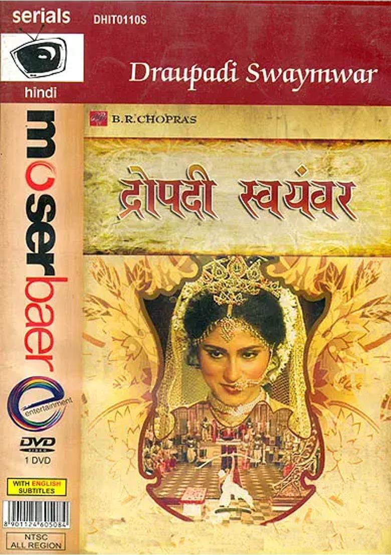 Draupadi Swaymwar: From the Mahabharata (DVD) | B.R. Chopra Moser Baer India Ltd.(2008) - Indya