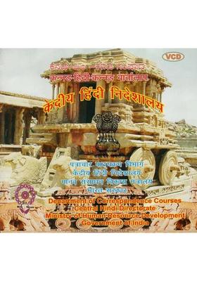 Kannada-Hindi-Kannada Conversation (Audio CD) | Central Hindi Directorate