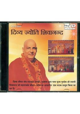 Divya Jyoti Shivanand (DVD) | Sri Swami Sivananda The Divine Life Society