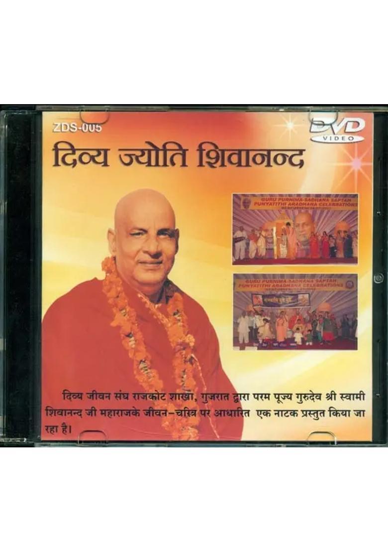 Divya Jyoti Shivanand (DVD) | Sri Swami Sivananda The Divine Life Society - Indya
