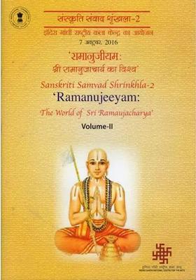 Sanskriti Samvad Shrinkhla- 2 