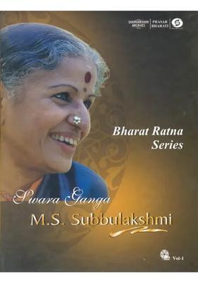 Swara Ganga M.S.Subbulakshmi: Bharat Ratna Series Vol-I (With Booklet Inside) (DVD) | M.S. Subbulakshmi Doordarshan Archives (2005)