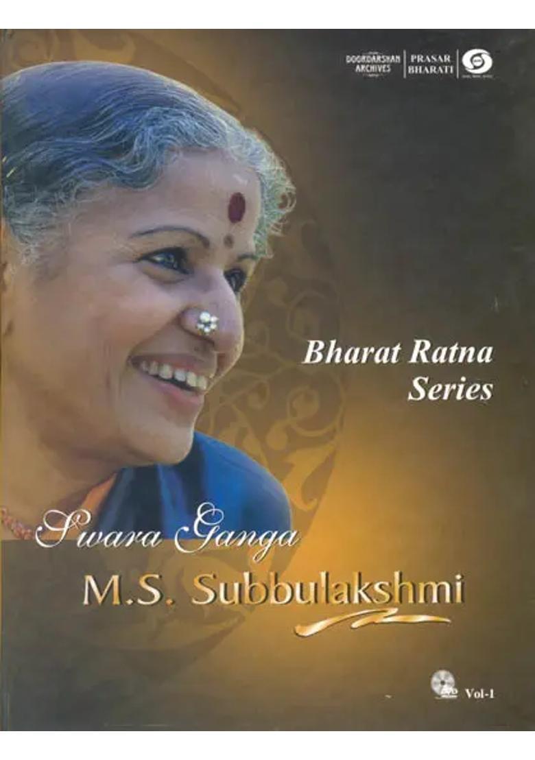 Swara Ganga M.S.Subbulakshmi: Bharat Ratna Series Vol-I (With Booklet Inside) (DVD) | M.S. Subbulakshmi Doordarshan Archives (2005) - Indya