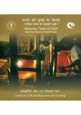 Weaving Tales of Cloth (Baluchari Saree of West Bengal) (DVD) | Centre for Cultural Resources and Training 18 Min. Approx