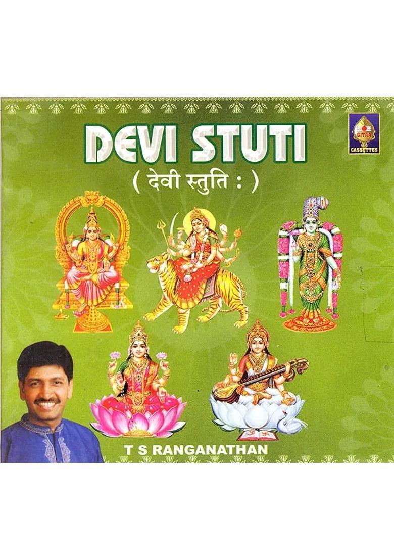 Devi Stuti (Sanskrit) (Audio CD) | T S Ranganthan Giri Trading Agency Pvt Ltd (2010) - Indya