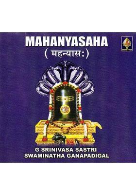 Mahanyasaha (Audio CD) | Various Artists Giri Trading (2010)