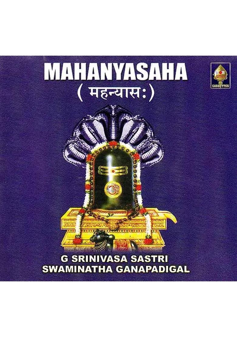 Mahanyasaha (Audio CD) | Various Artists Giri Trading (2010) - Indya