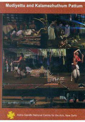 Mudiyettu and Kalamezhuthum Pattum (DVD) | N. Radhakrishnan Indira Gandhi National Centre for the Arts, New Delhi 1 hour Approx