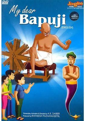 My Dear Bapuji (English) (DVD) | Ratheesh Pazhayaveettil Junglee Home Video(2012) 40 min 55 sec