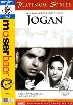Jogan (DVD) | Dilip Kumar Moser Baer Entertainment Ltd.(2010)