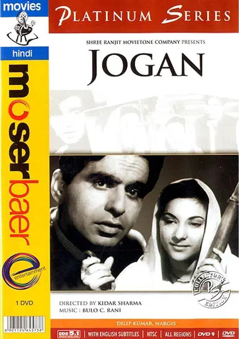 Jogan (DVD) | Dilip Kumar Moser Baer Entertainment Ltd.(2010) - Indya