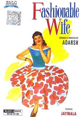 Fashionable Wife (DVD) | Adarsh EROS International Media Ltd.(2009) 138 Min.