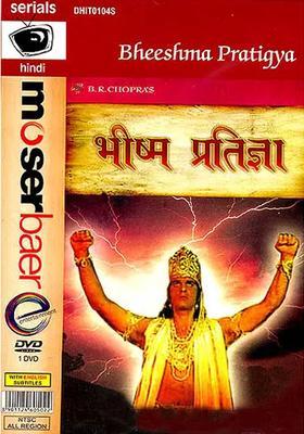 Bhishma