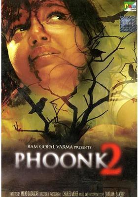Phoonk 2 (DVD) | Ram Gopal Varma Pen India (Pvt.) Ltd.(2010)